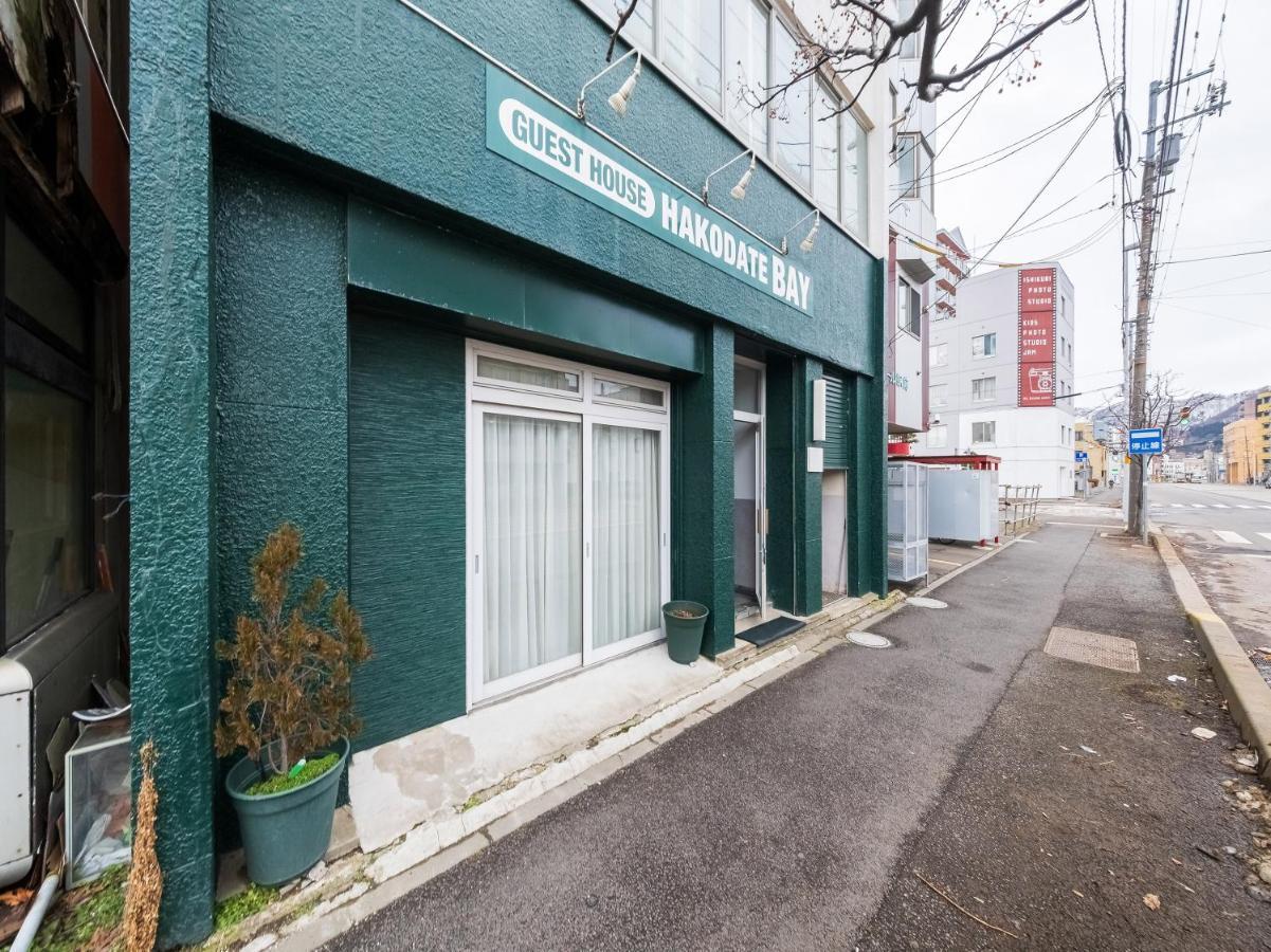 Super Conveniently Located The Guest House Hakodate Bay מראה חיצוני תמונה