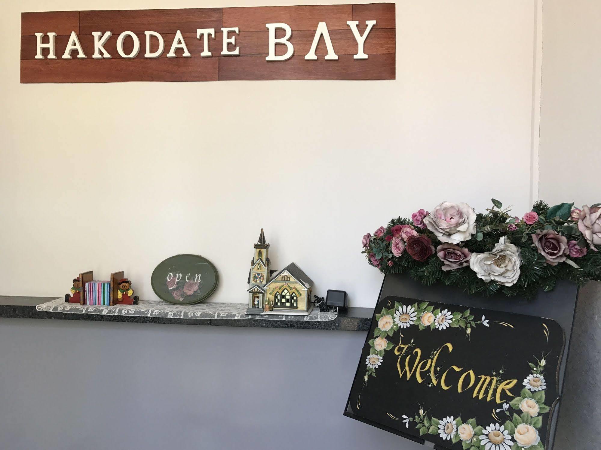 Super Conveniently Located The Guest House Hakodate Bay מראה חיצוני תמונה