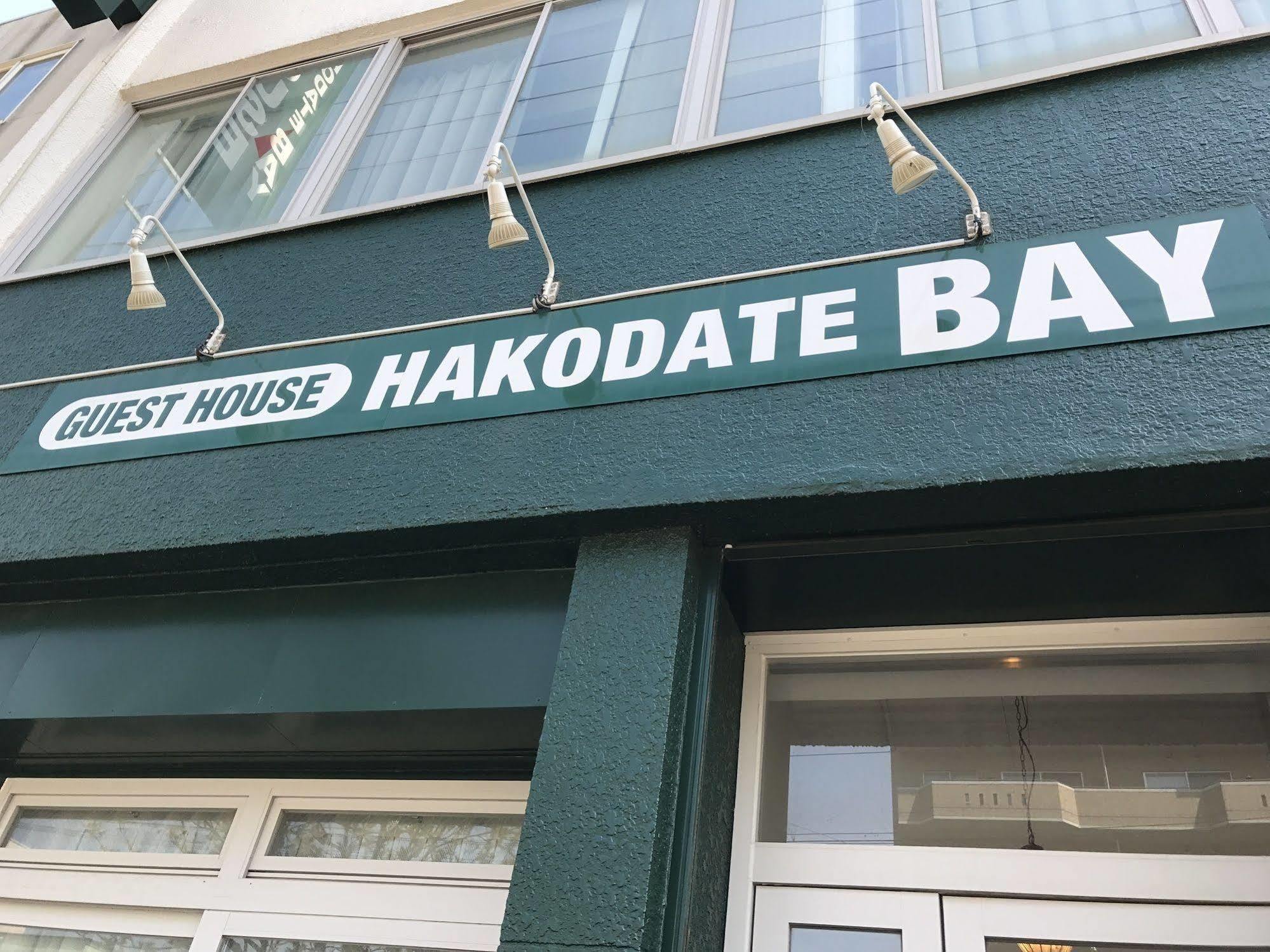 Super Conveniently Located The Guest House Hakodate Bay מראה חיצוני תמונה